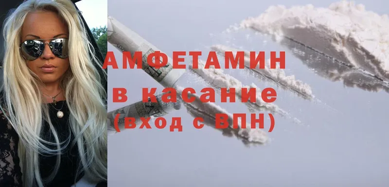 дарк нет официальный сайт  Гаджиево  Amphetamine VHQ 