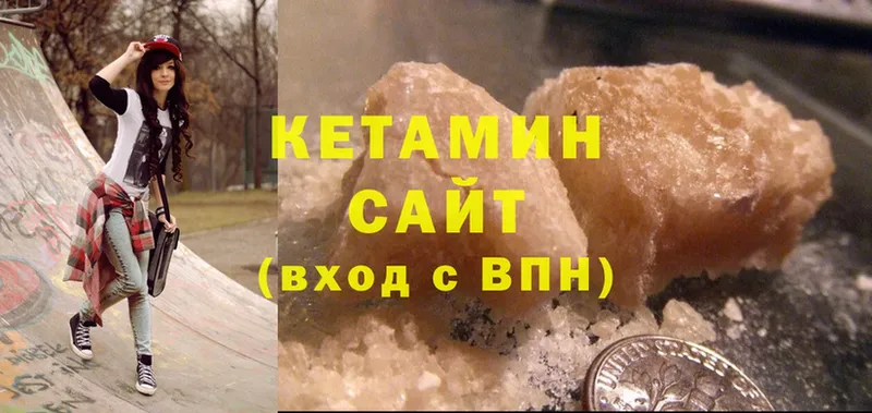 КЕТАМИН ketamine  MEGA ссылка  Гаджиево 