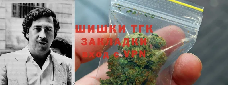 магазин продажи наркотиков  Гаджиево  МАРИХУАНА Ganja 